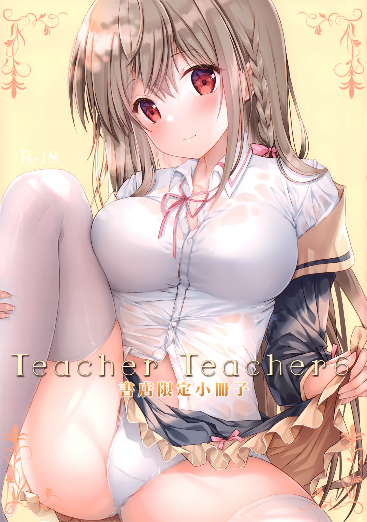 Hentai Manga Comic-Teacher Teacher 6 + Extra-Read-26